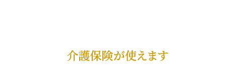 中野坂上に、2013春オープン。